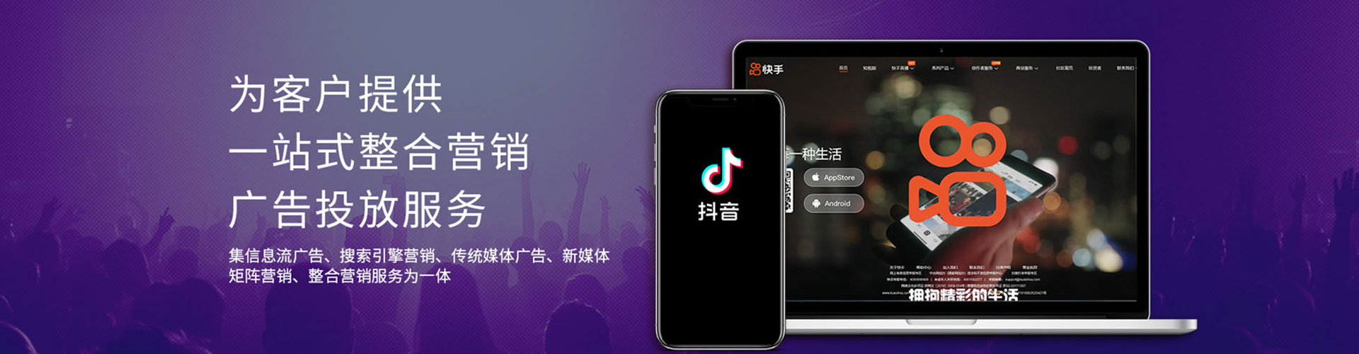 灵山信息流开户