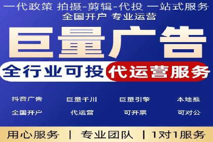 案例解析：SEM竞价优化策略提升广告效果